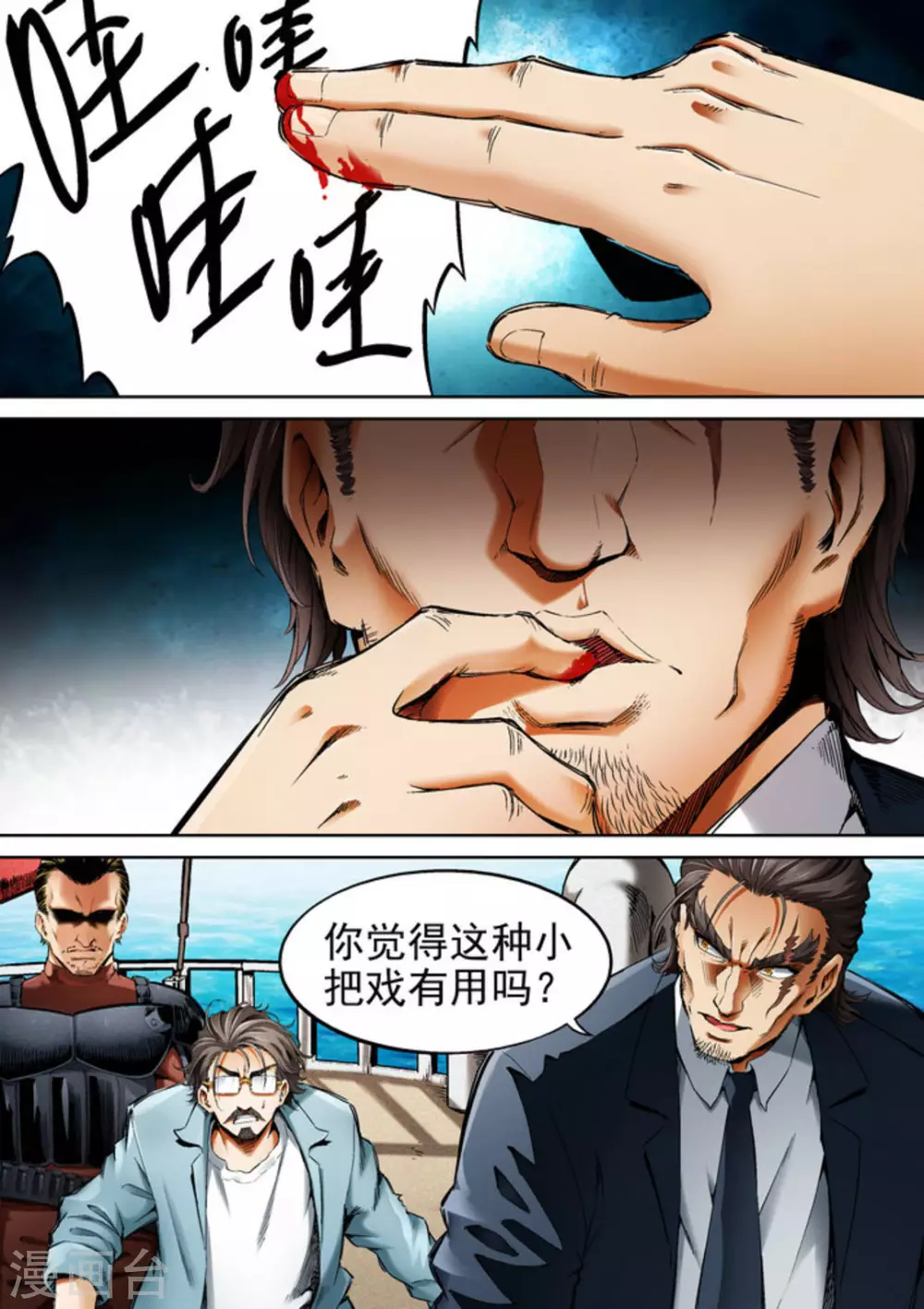 第65话15