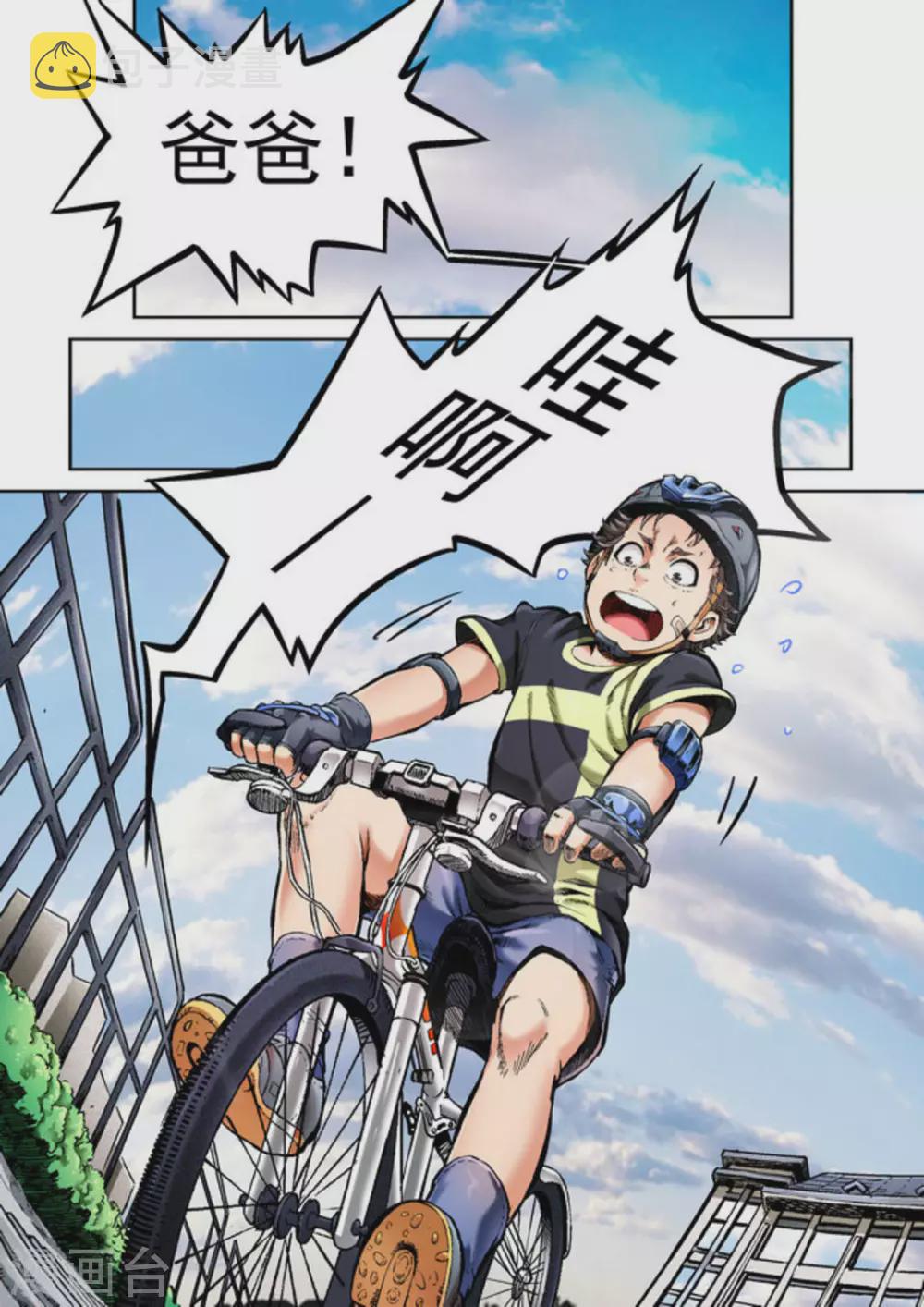 第48话8