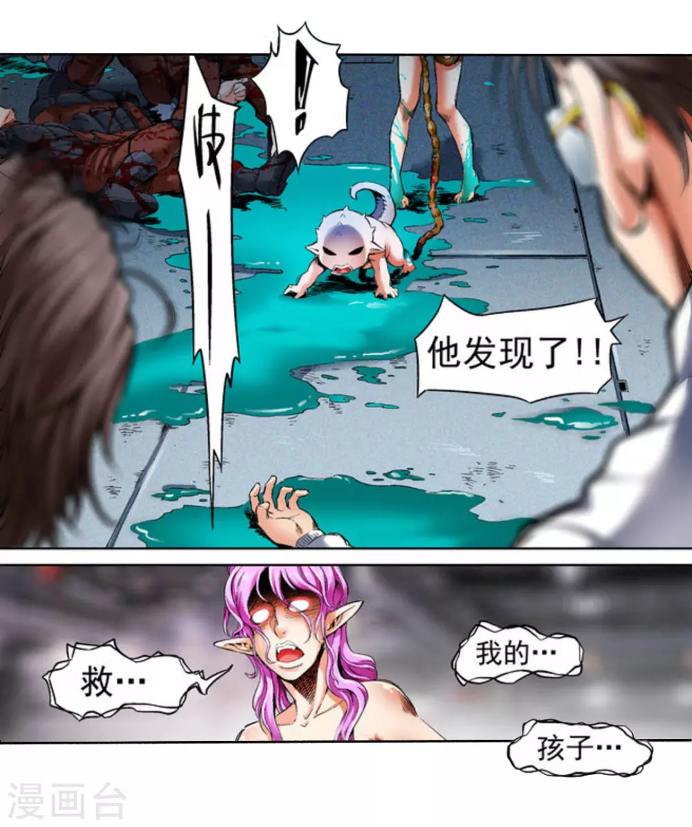 第63话13