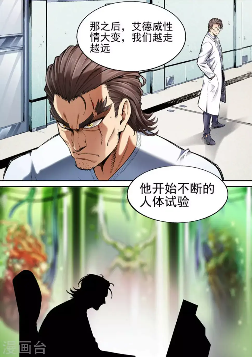 第59话1