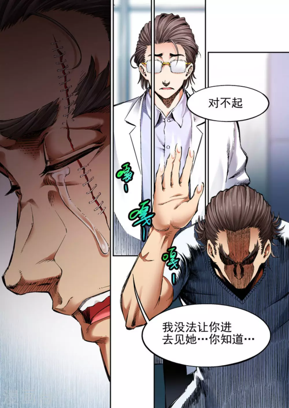第58话11
