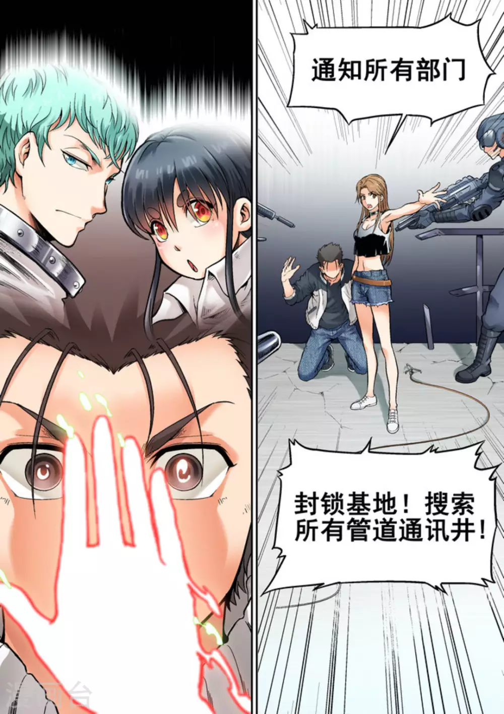 第16话1