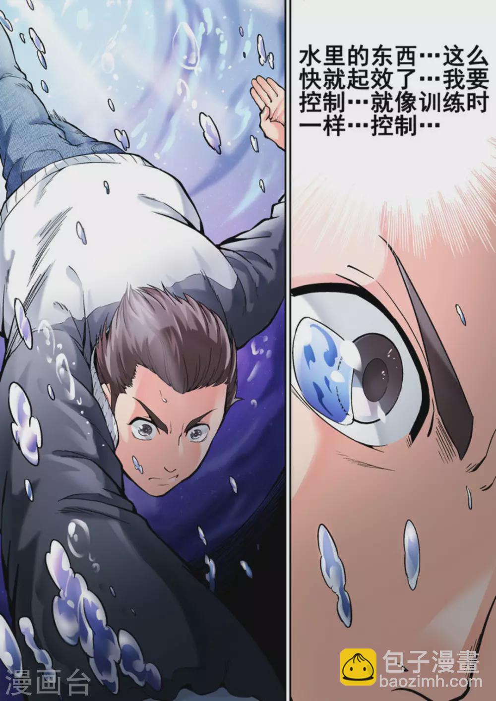 第13话15