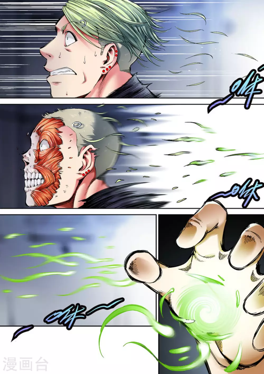第54话15
