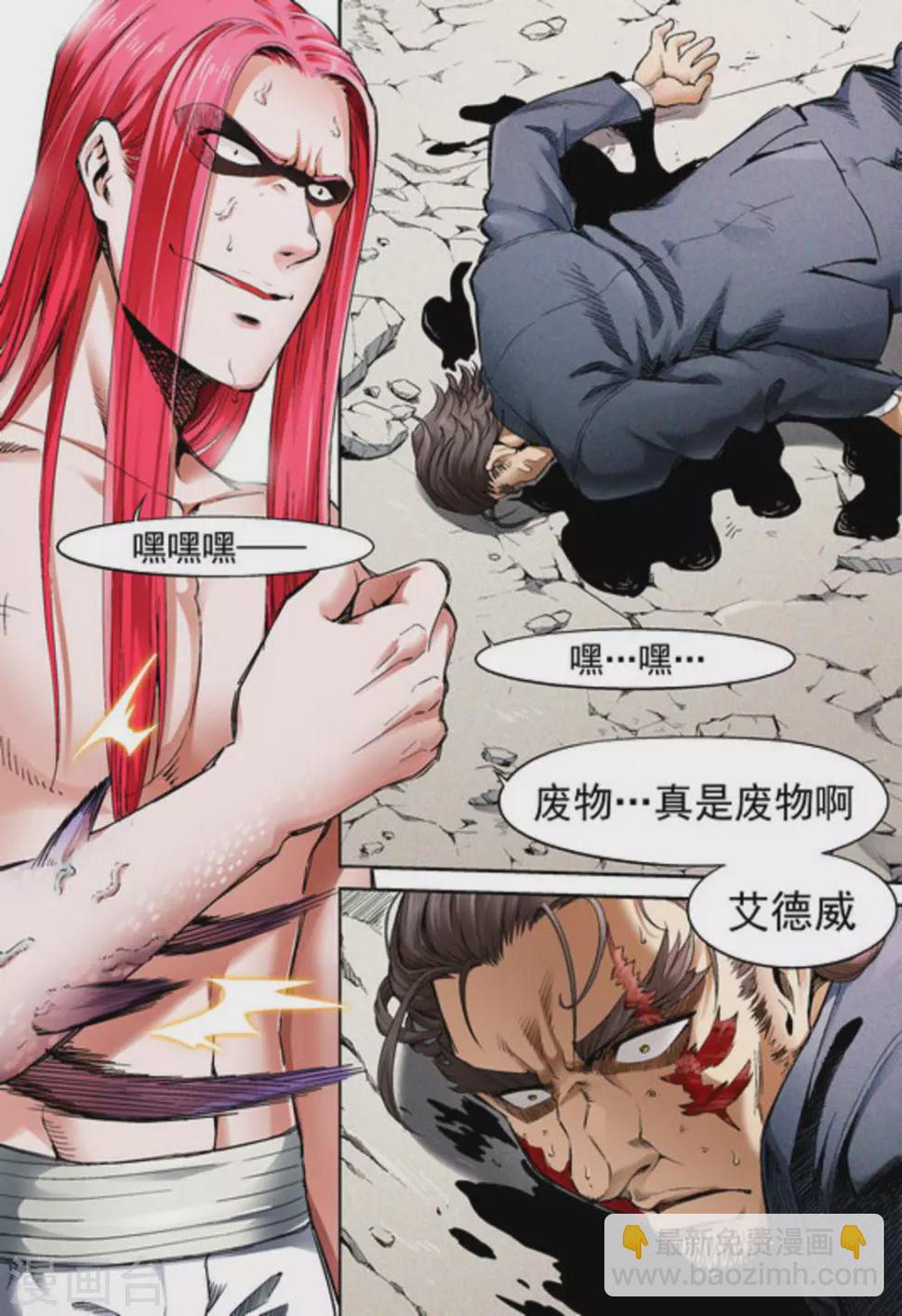 第68话6