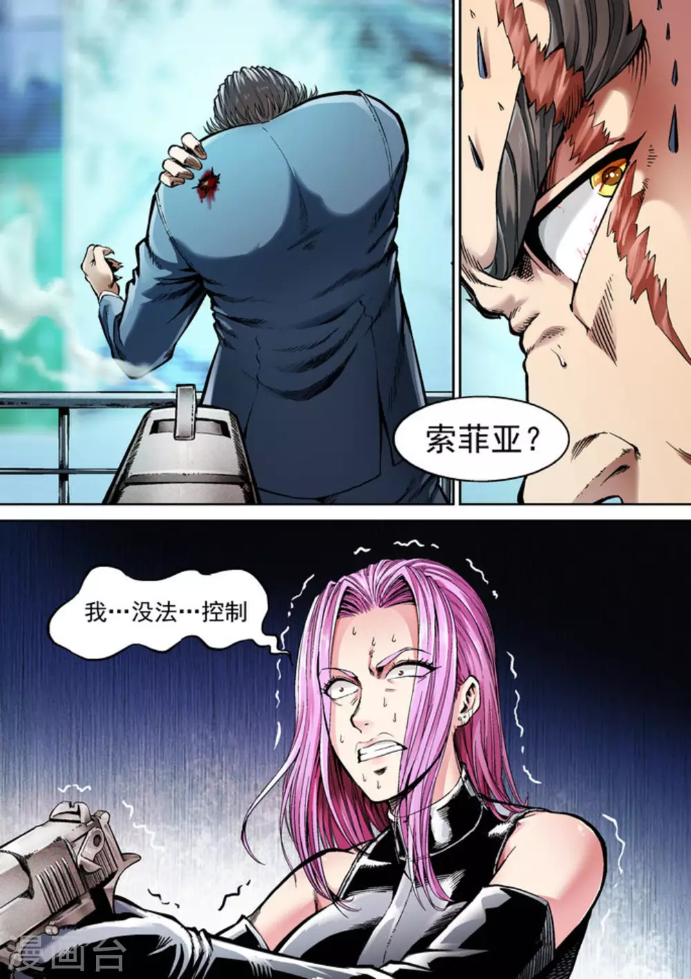 第54话1