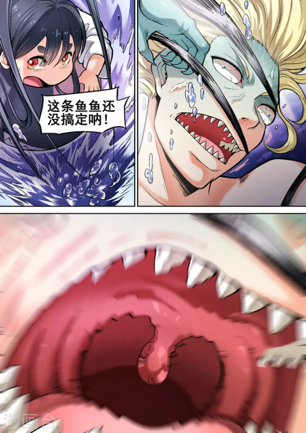 第13话9