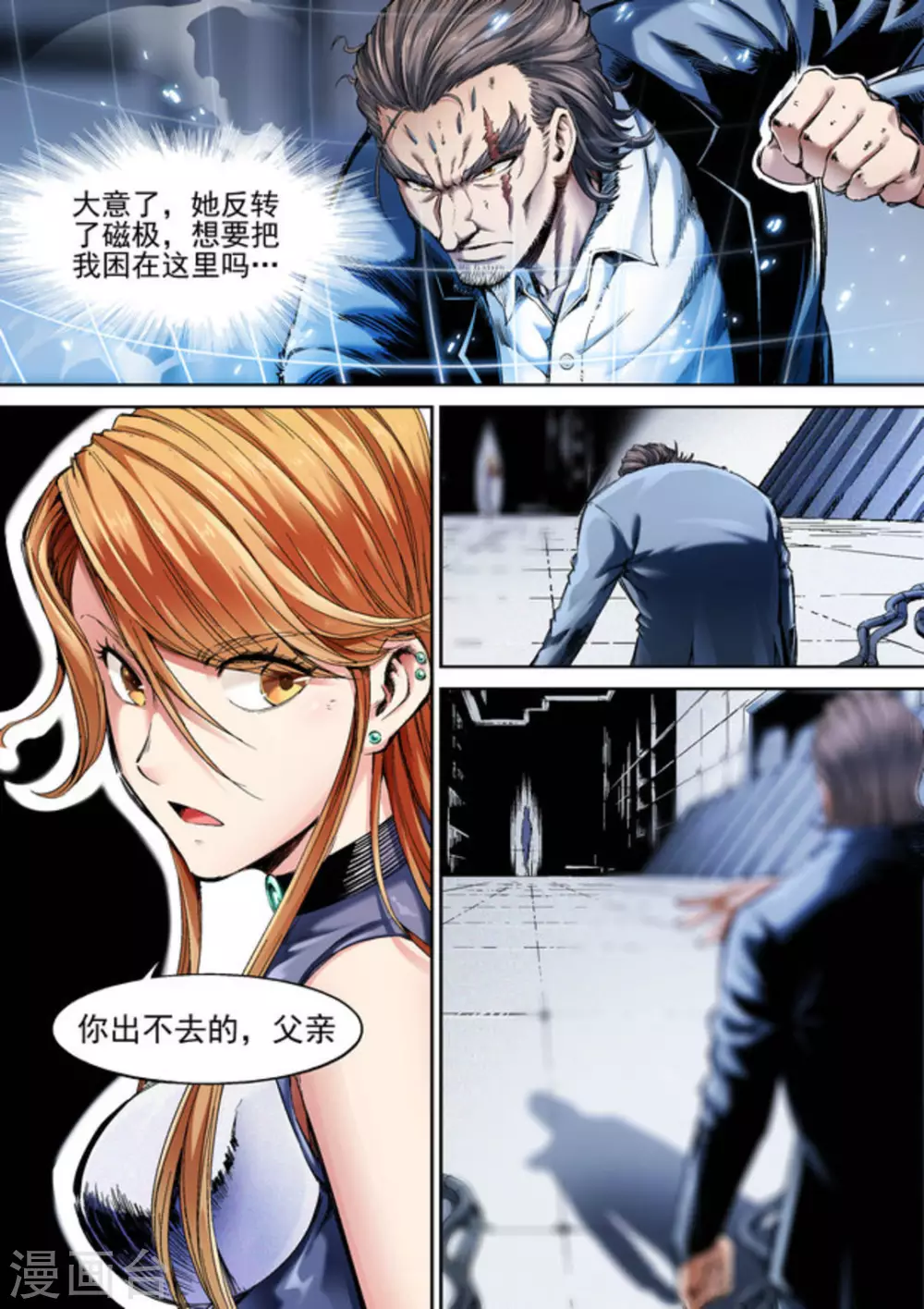 第55话7