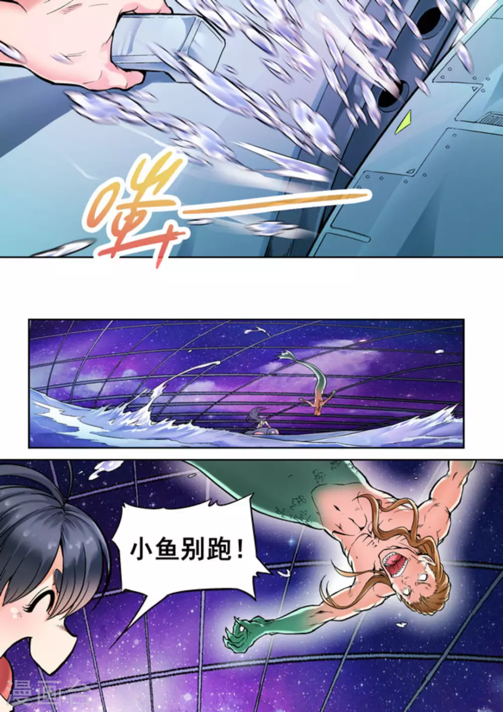 第14话11