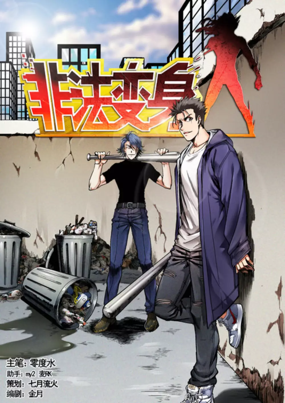 第47话0