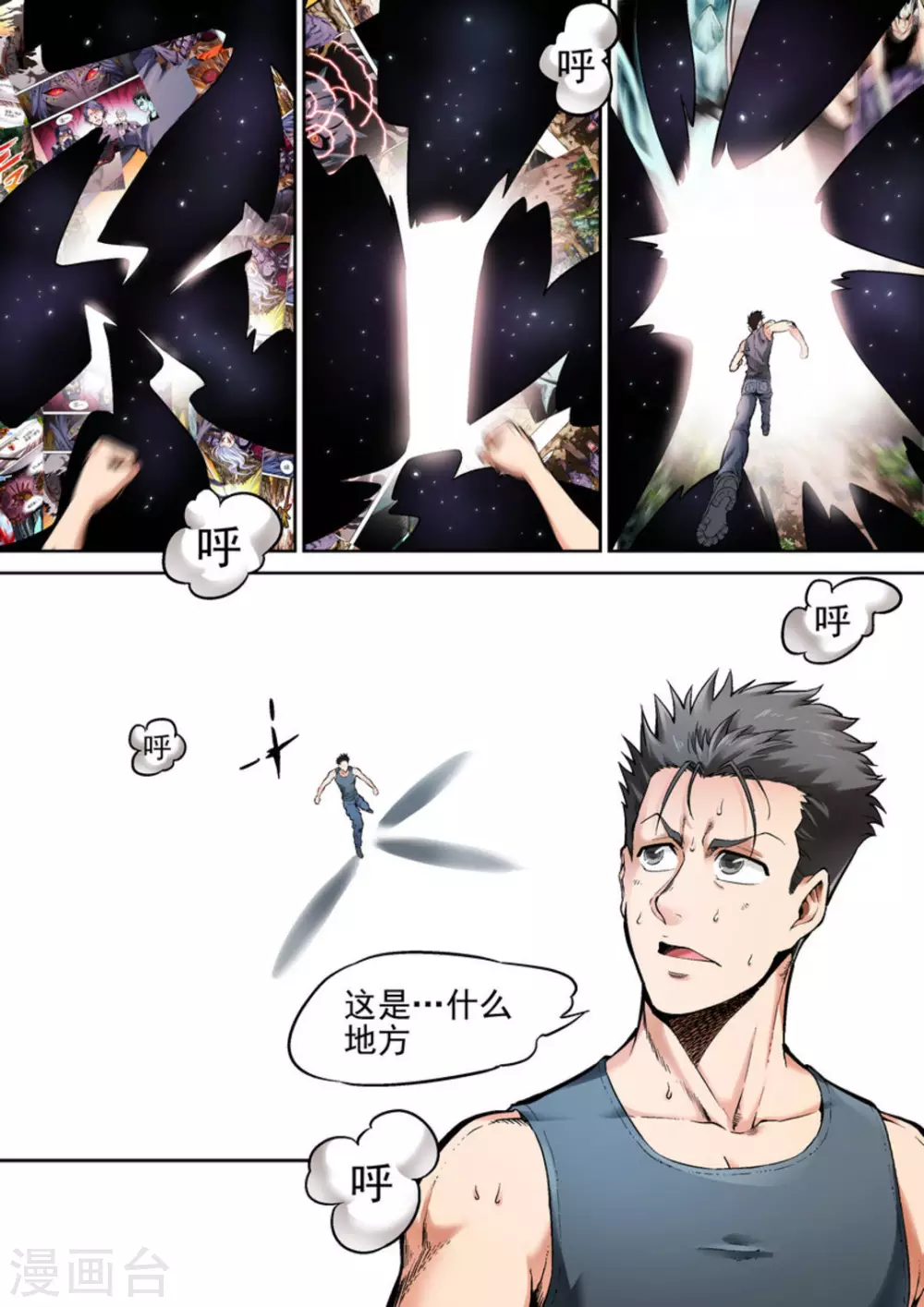 第46话5