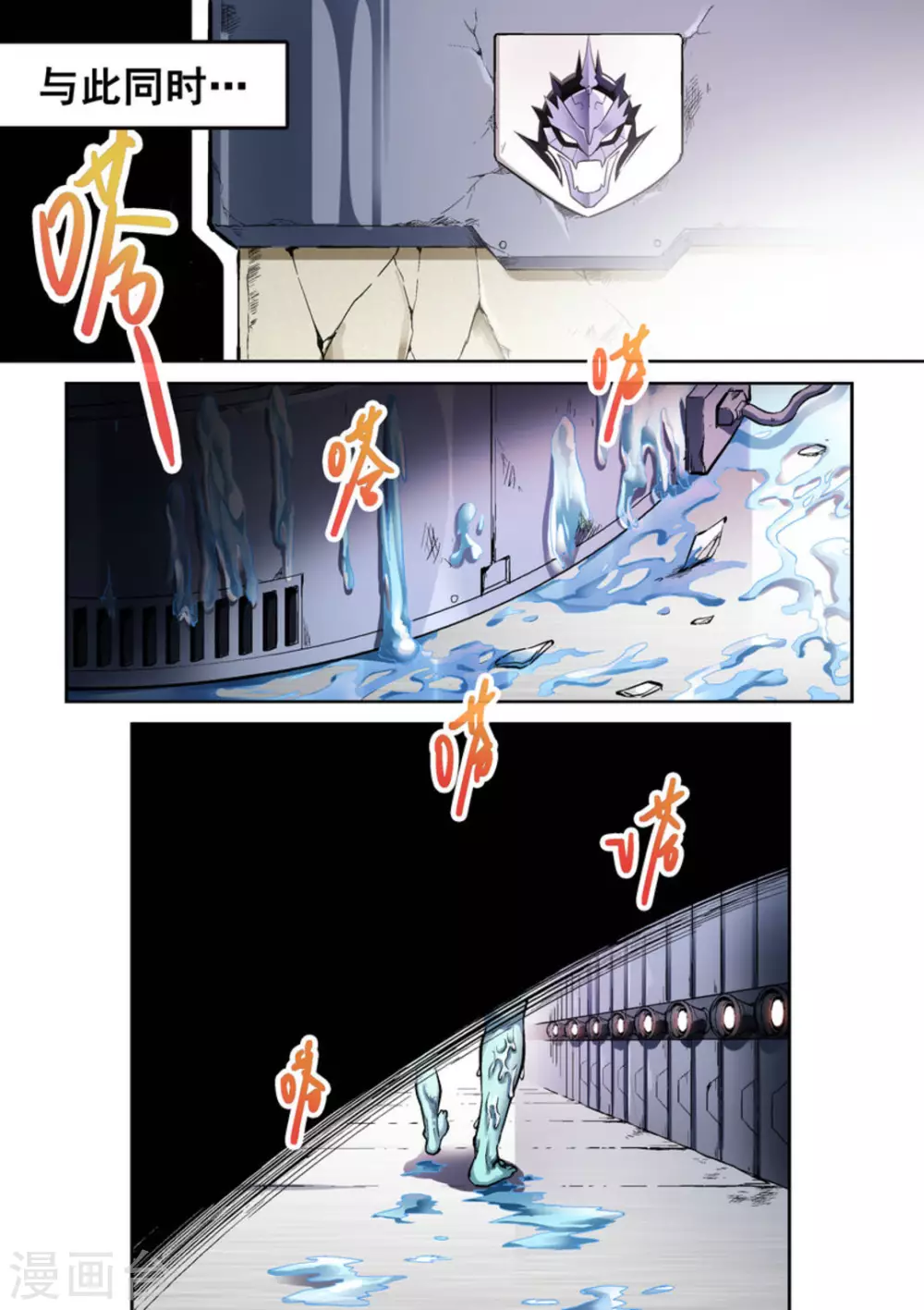 第30话16