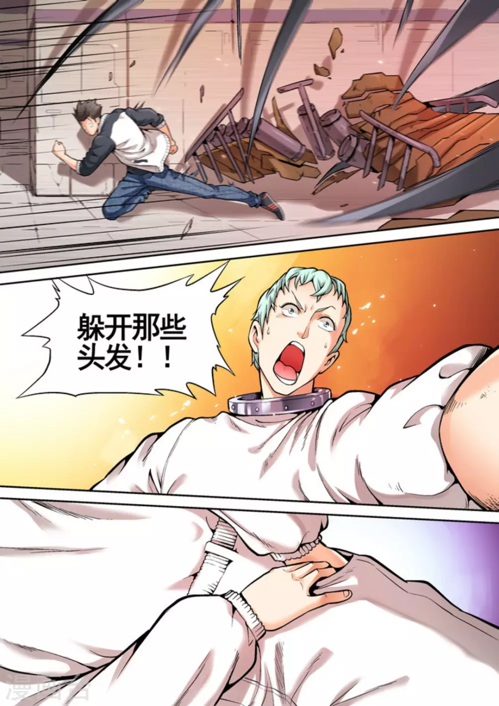 第11话3