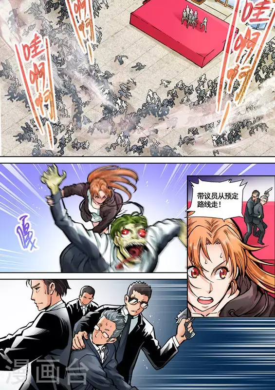 第5话11