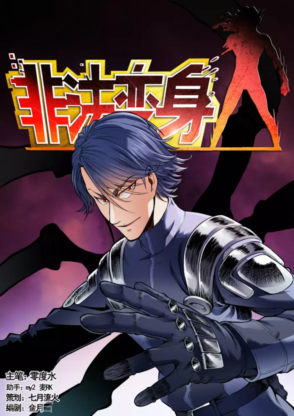 第43话0