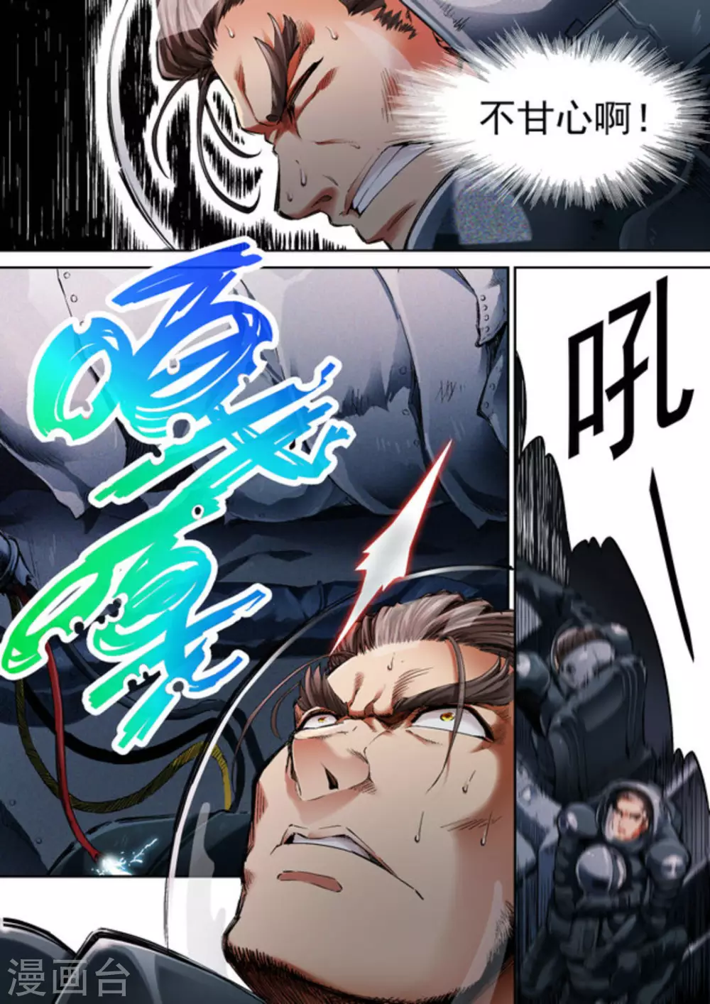 第57话6
