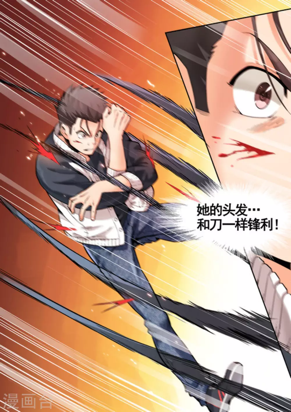 第11话2