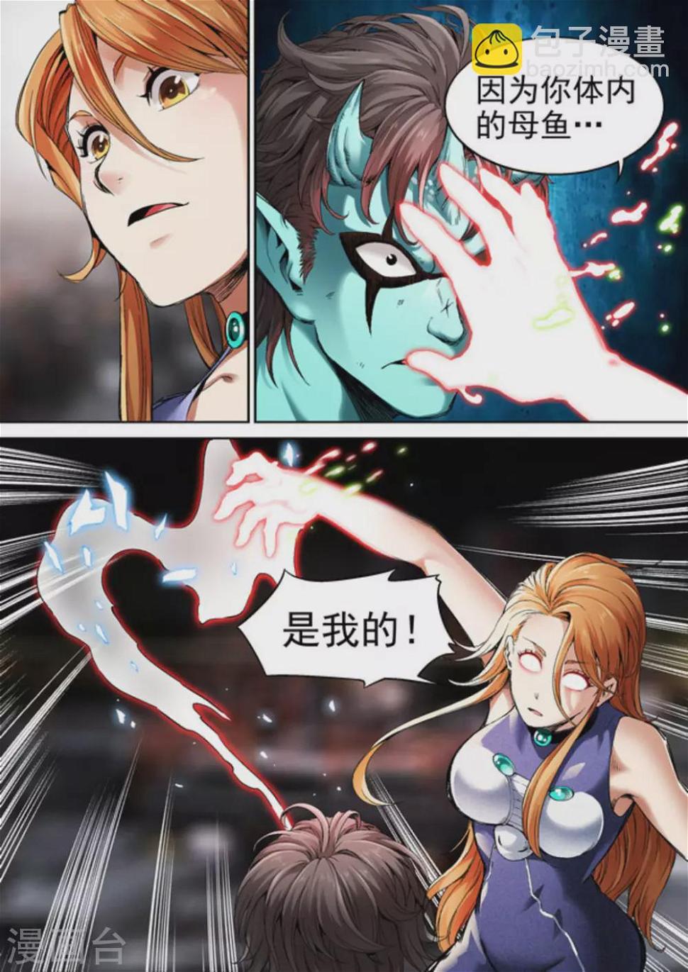第66话15