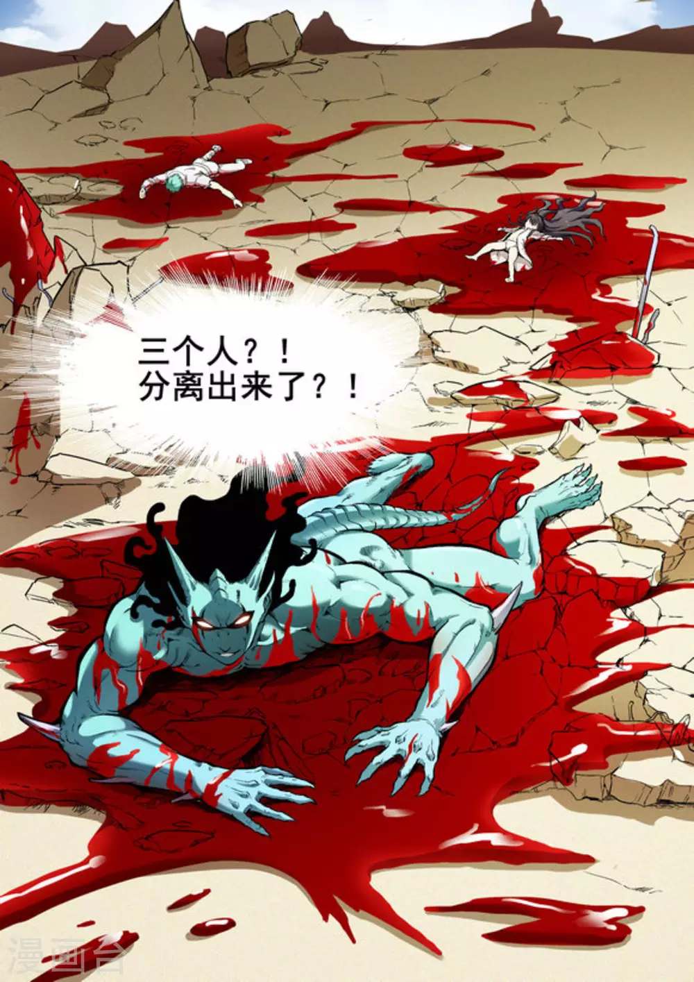 第21话16