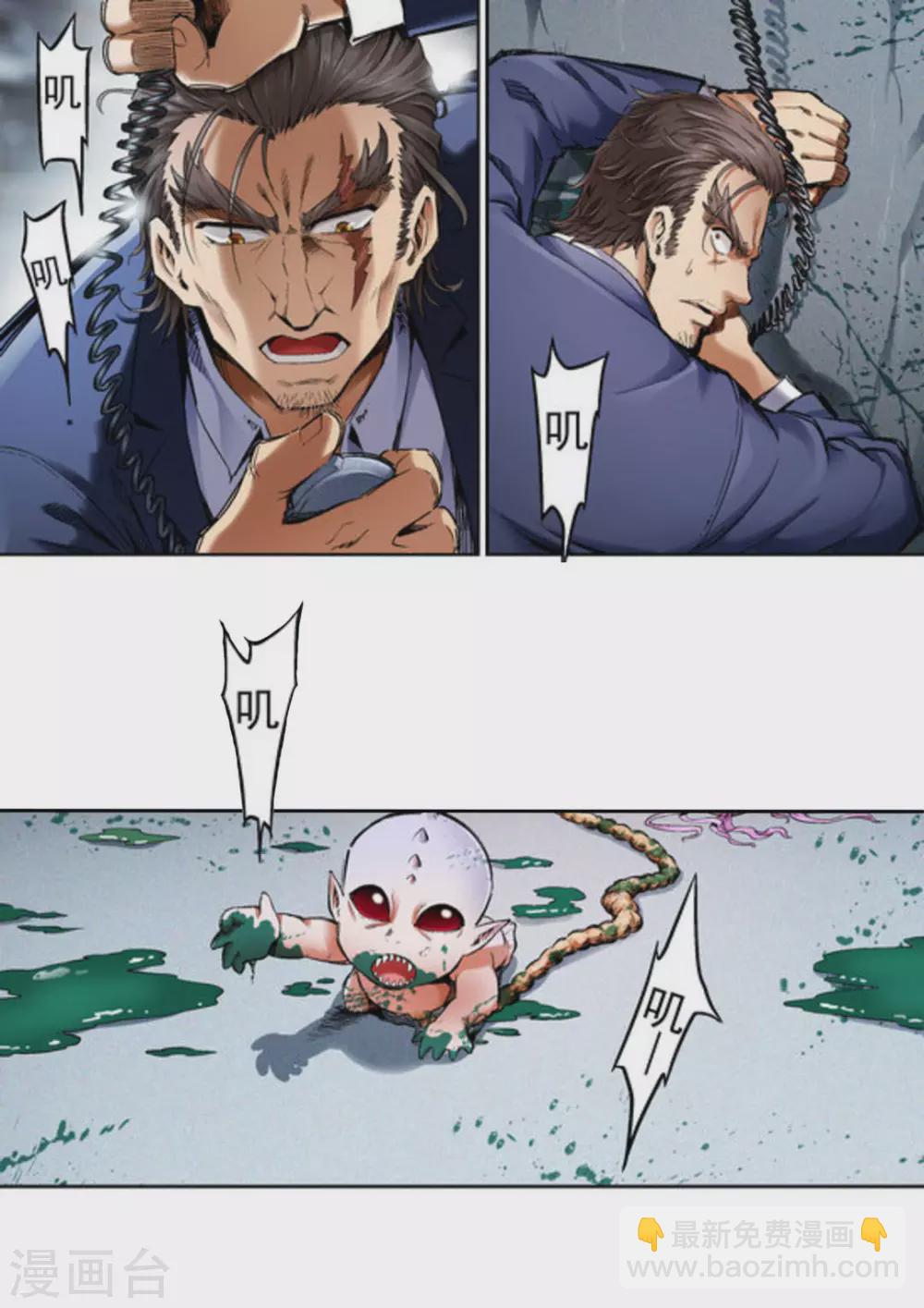 第64话5