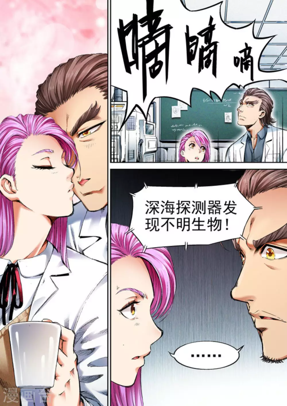 第56话2