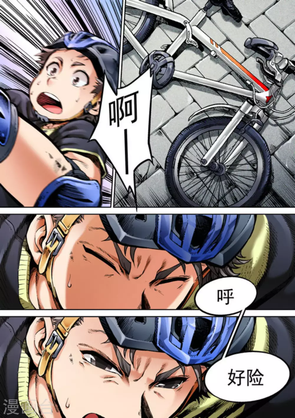 第48话9