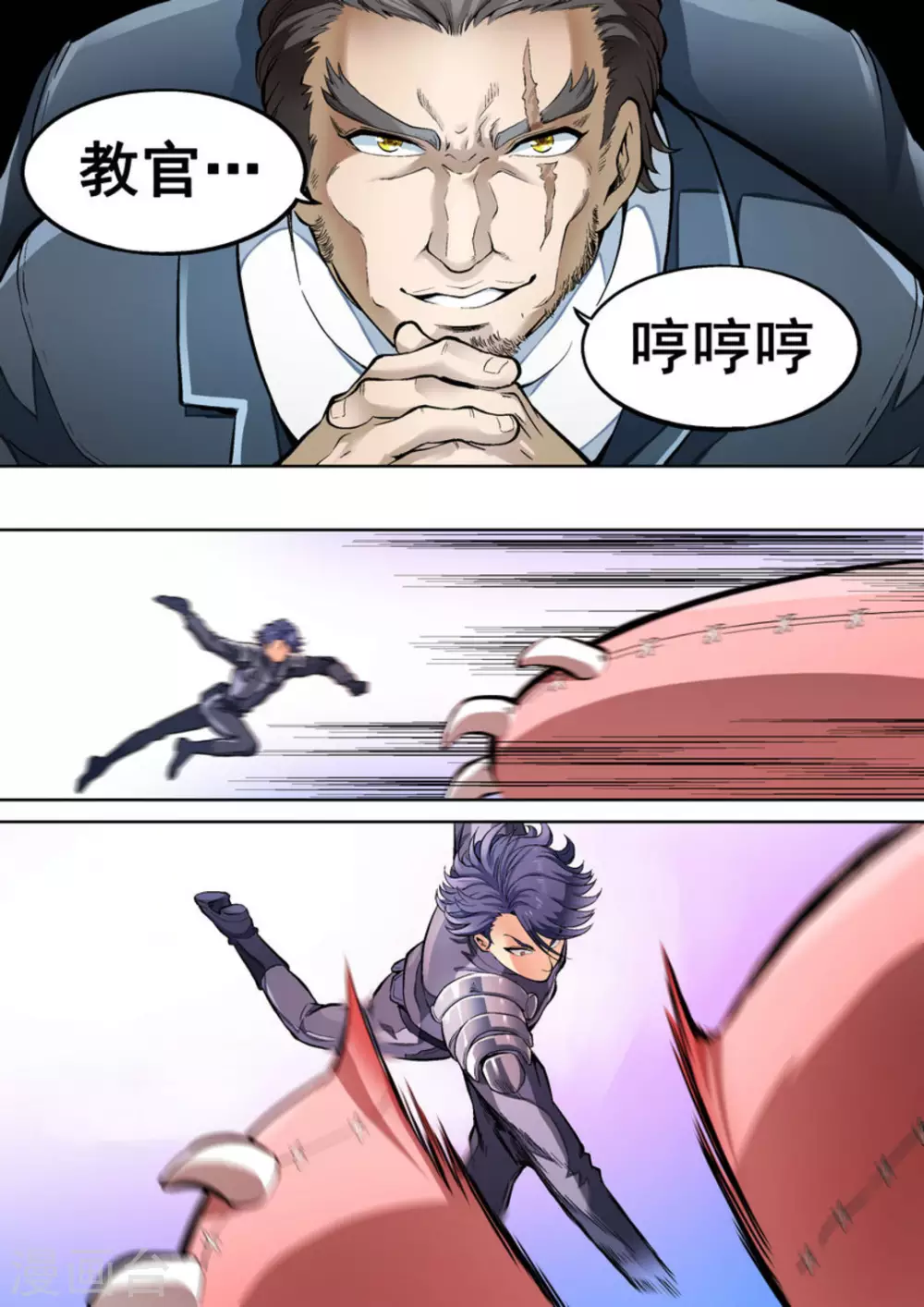 第19话12