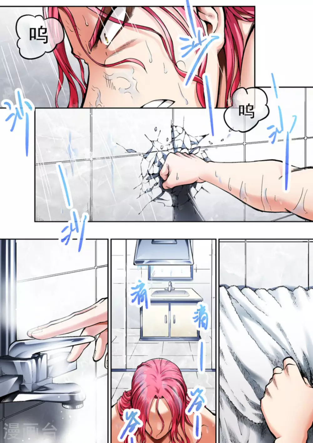 第35话11