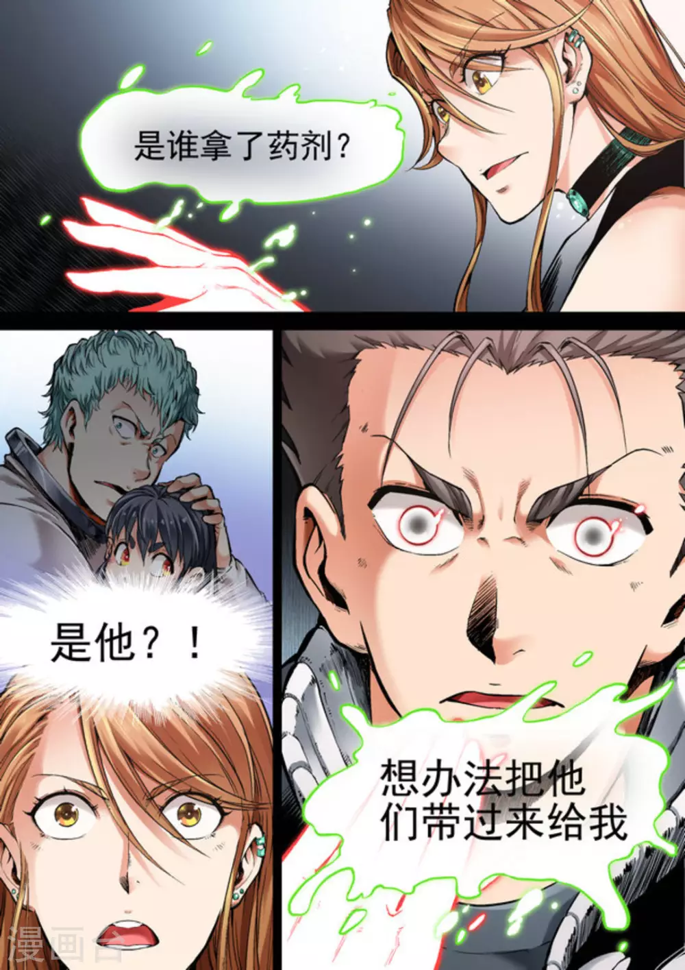 第46话15