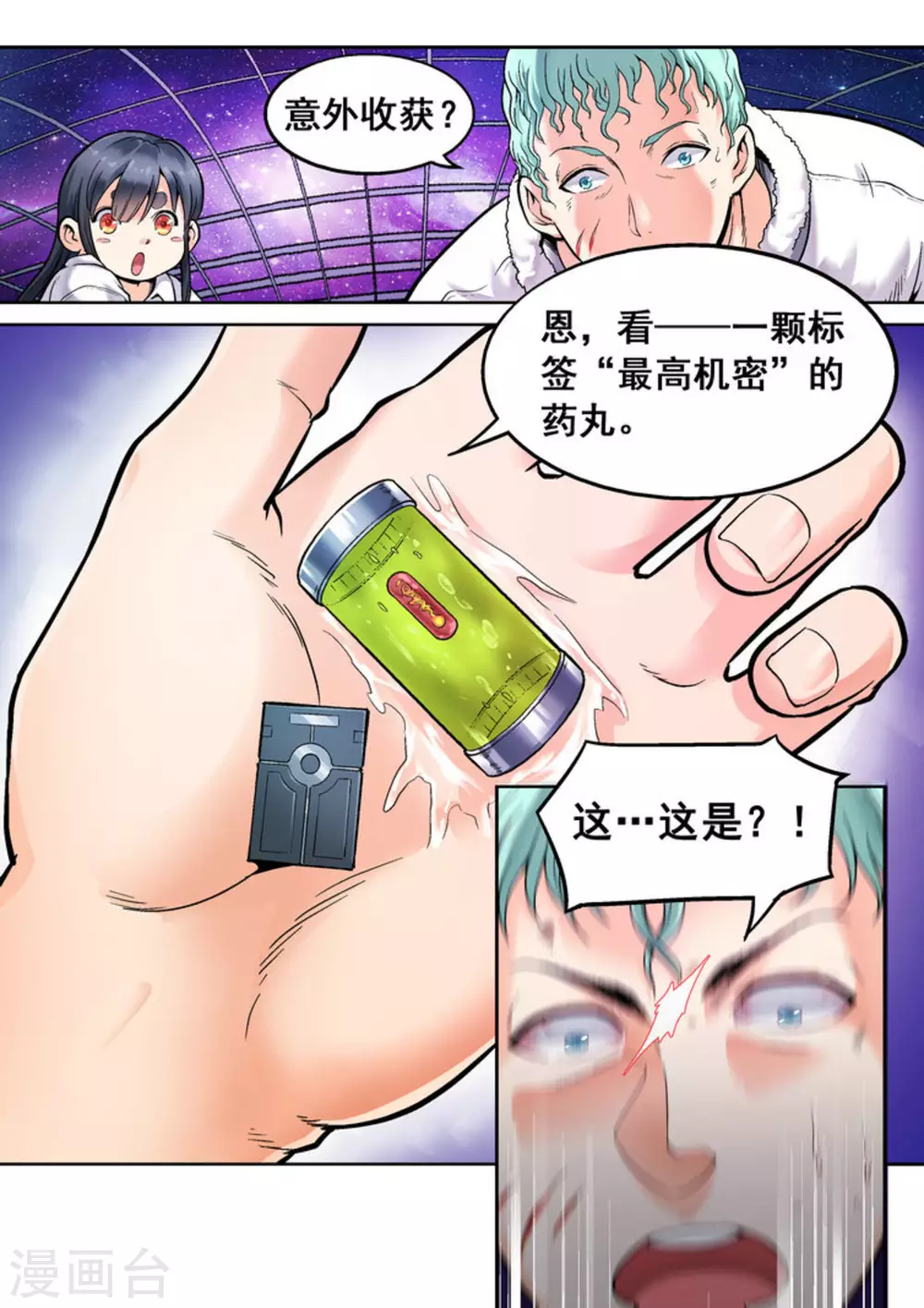 第14话15