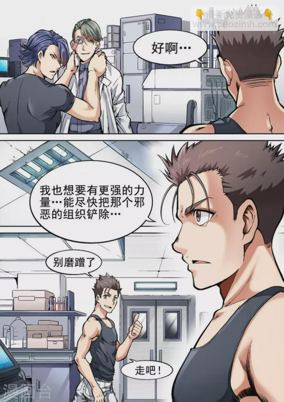 第28话16