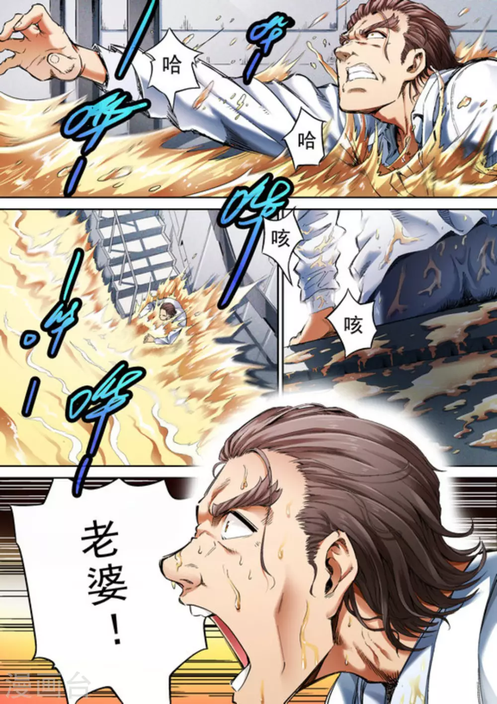 第58话1