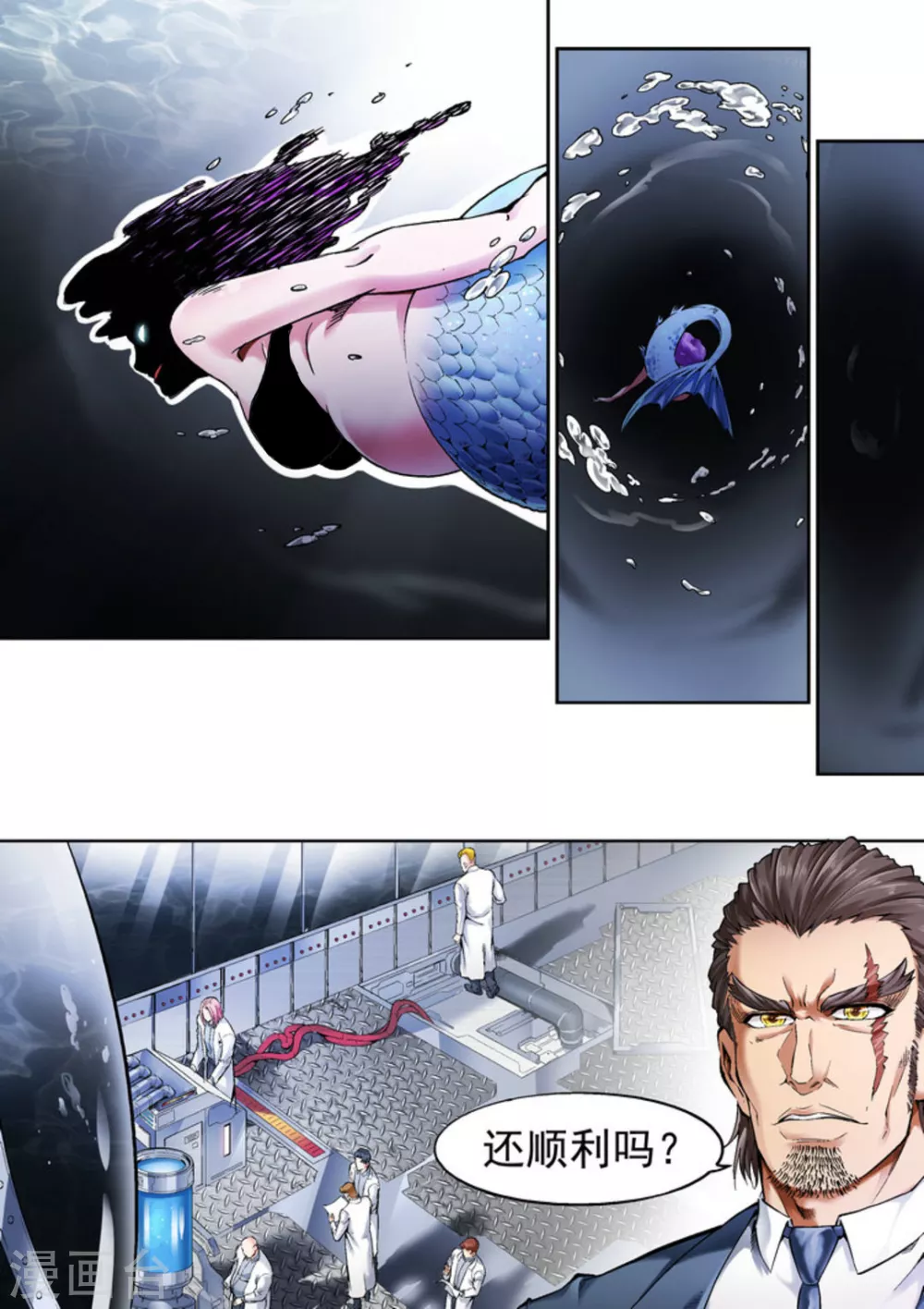 第36话14