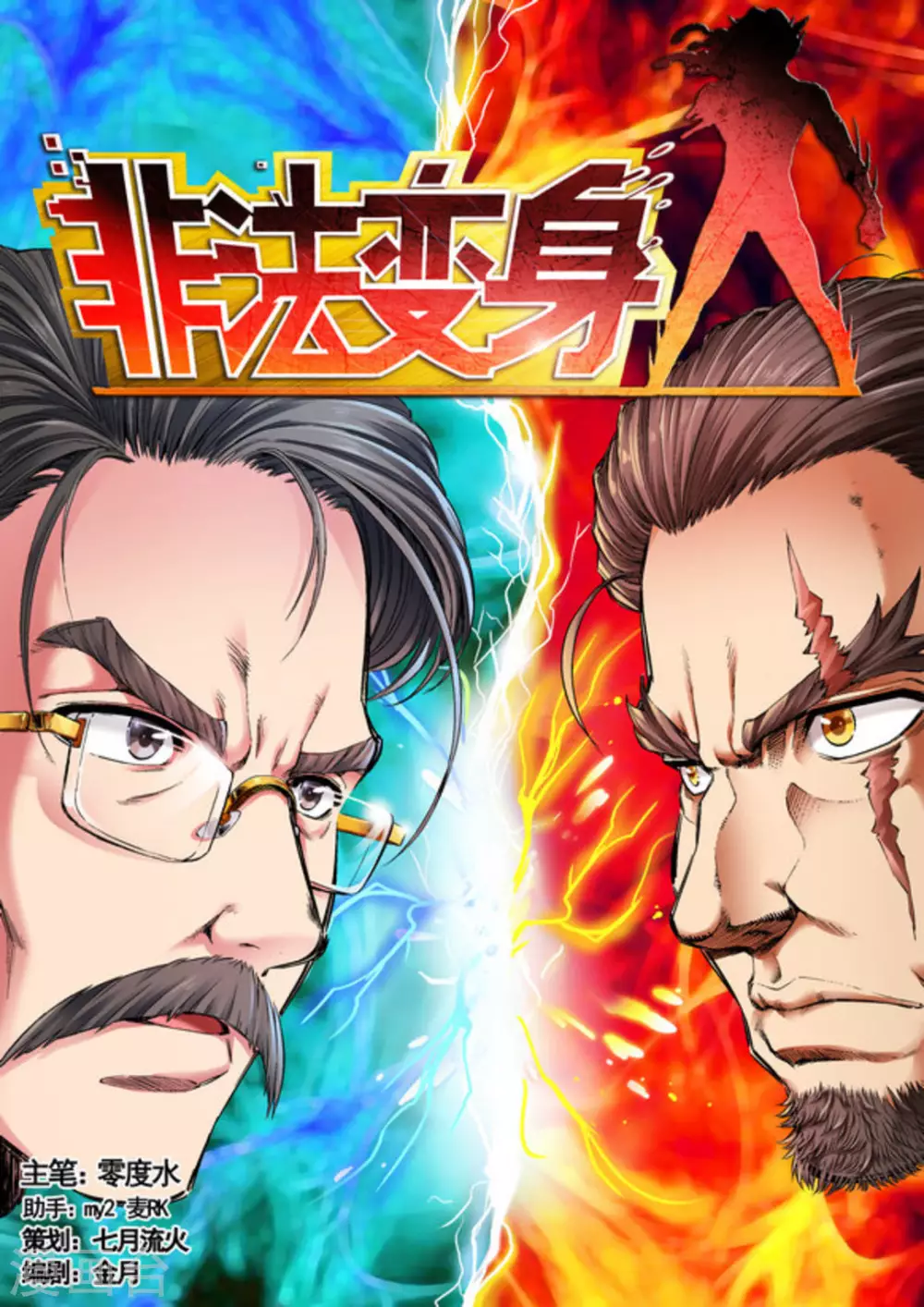 第57话0