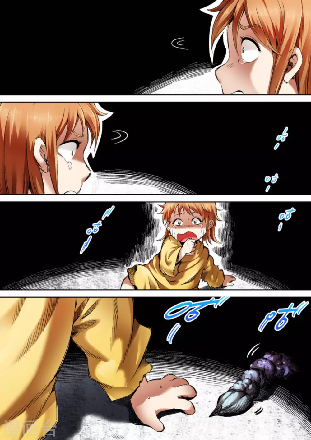 第66话2