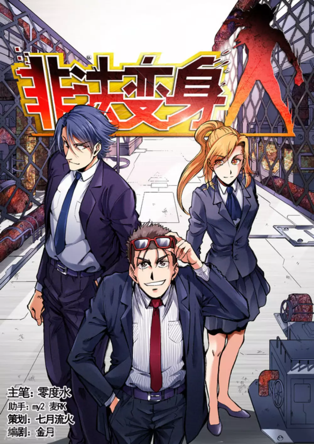 第34话0