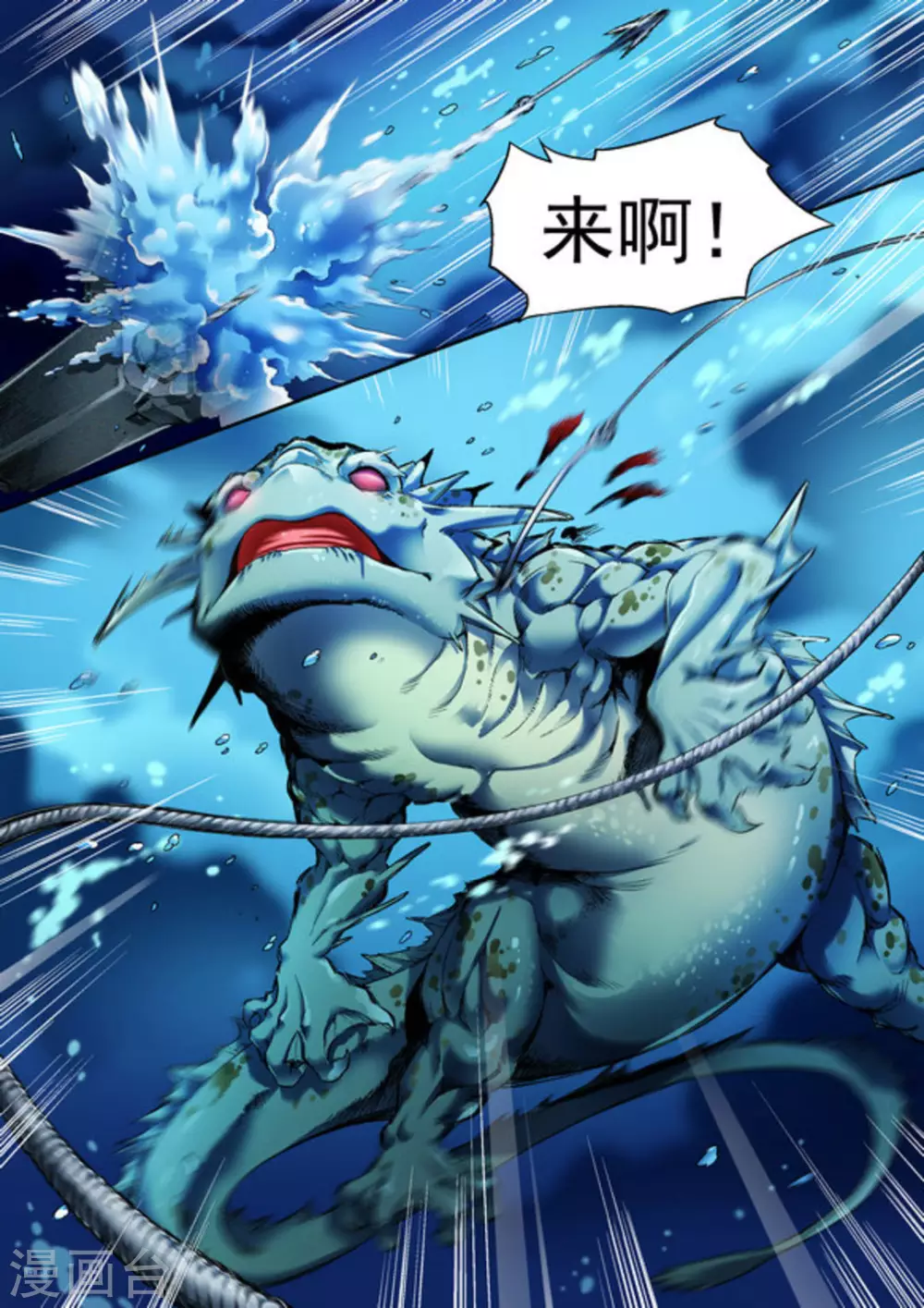 第56话13