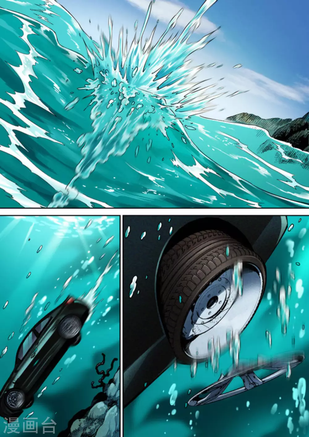 第65话1