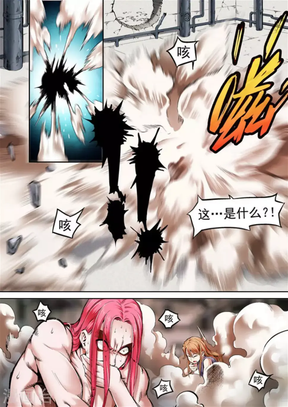 第67话12