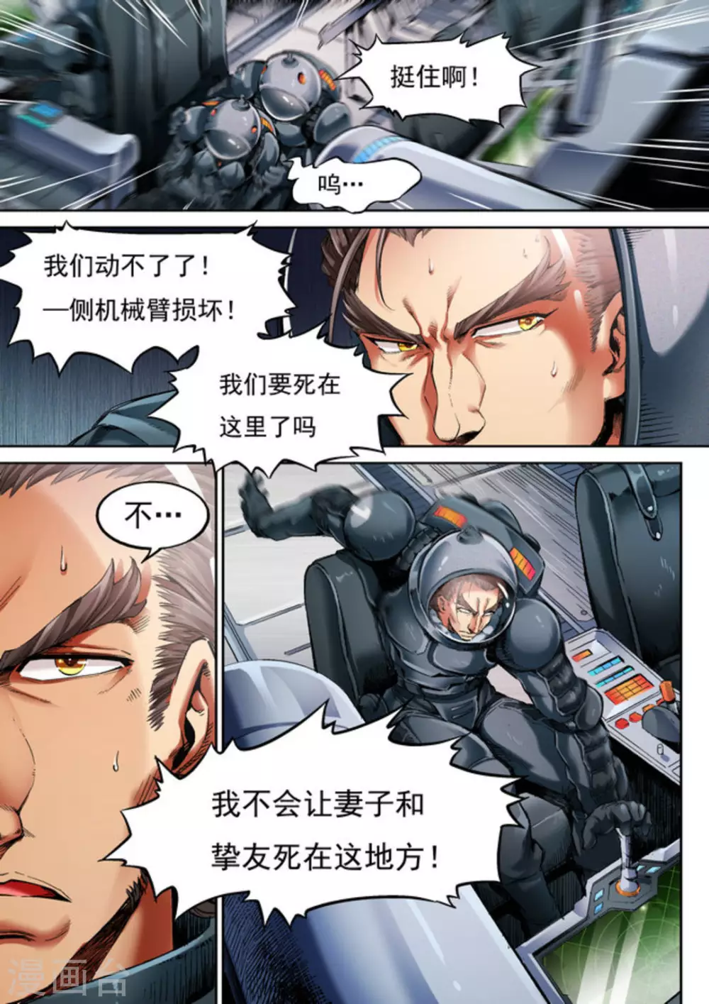 第56话11