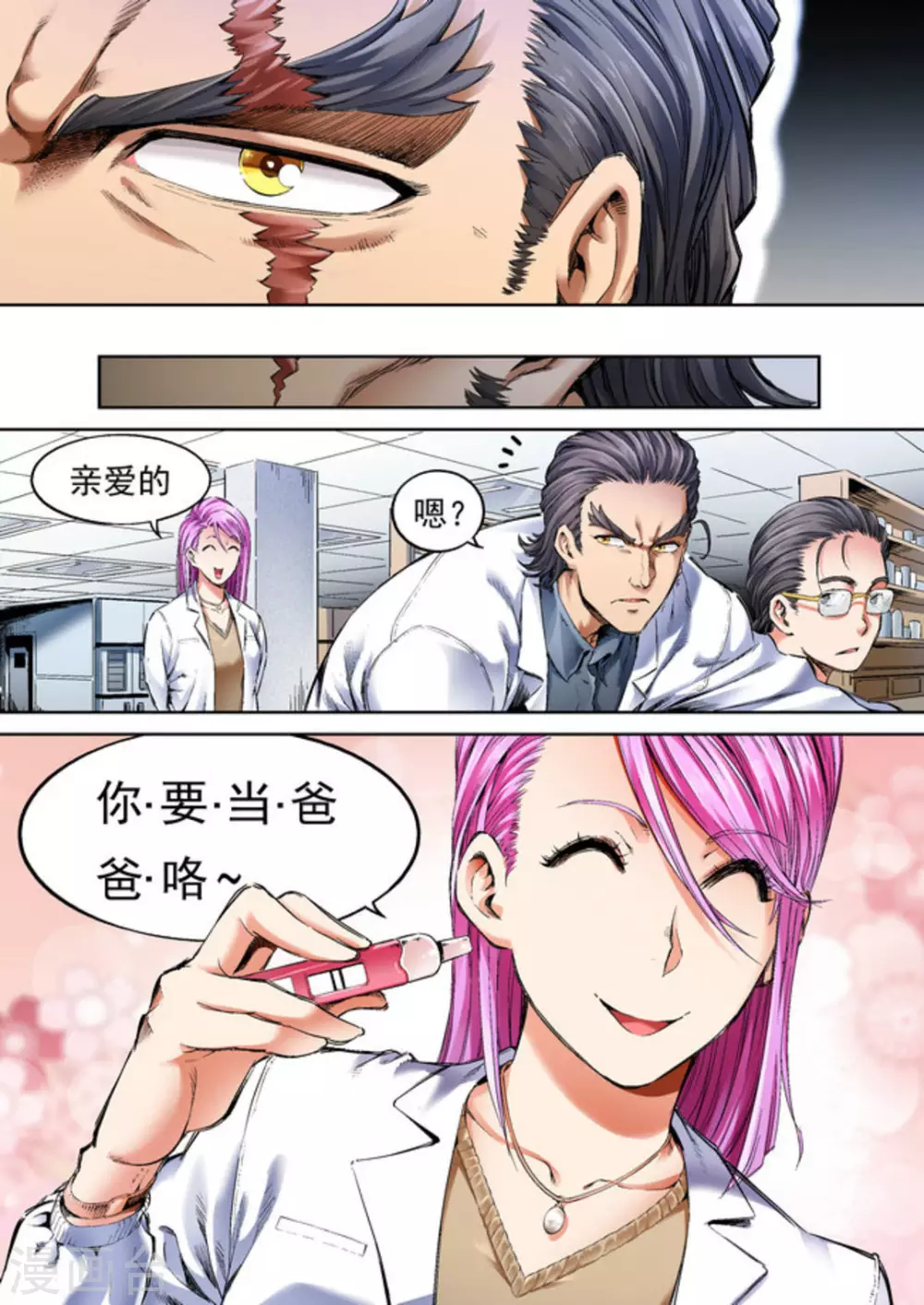 第55话14