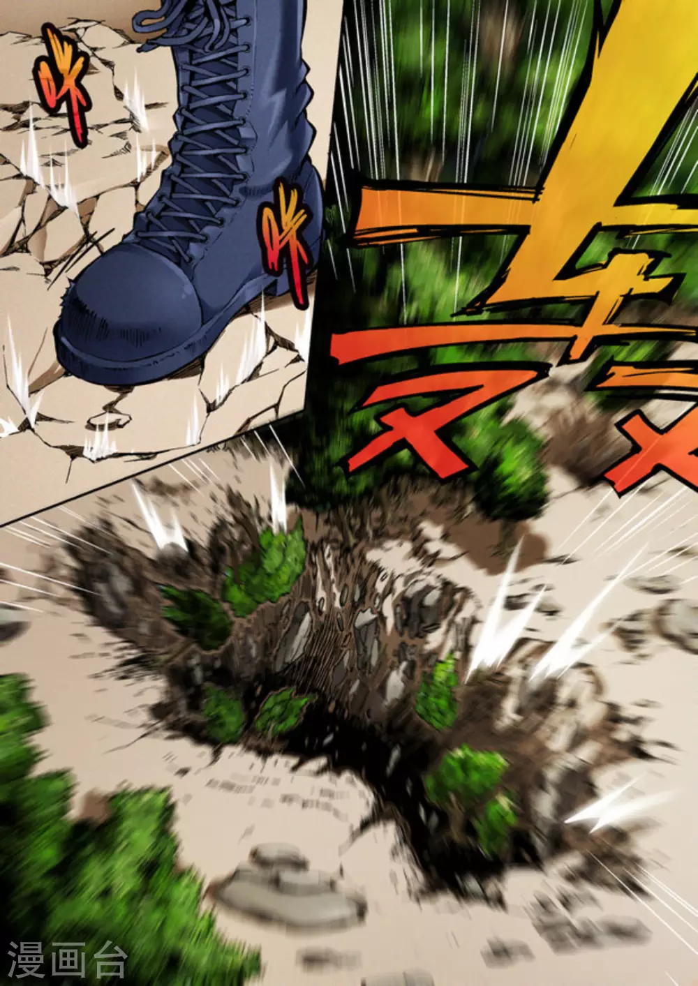 第44话8