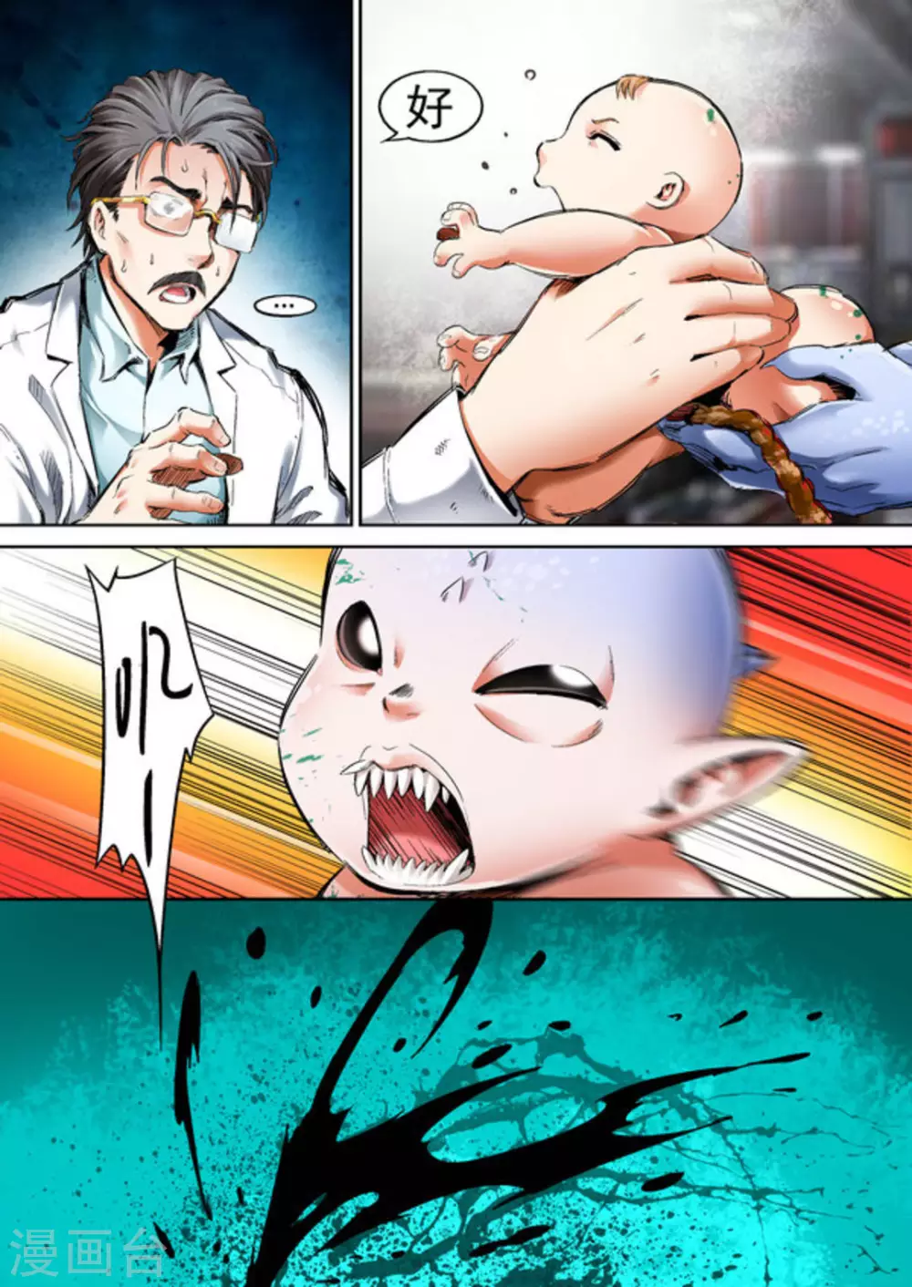 第63话15