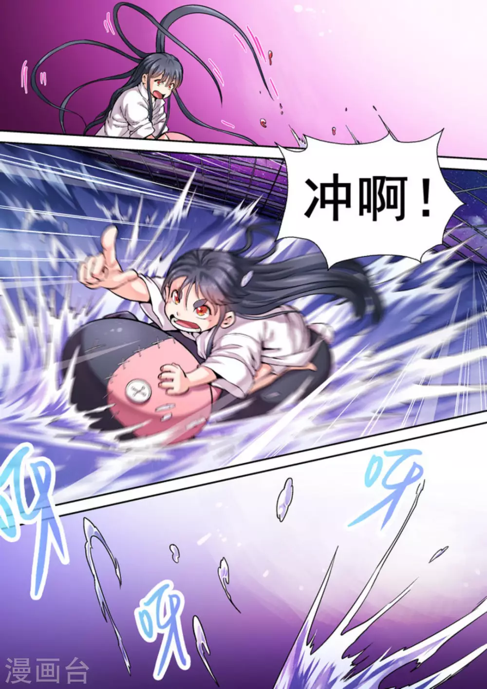 第13话14