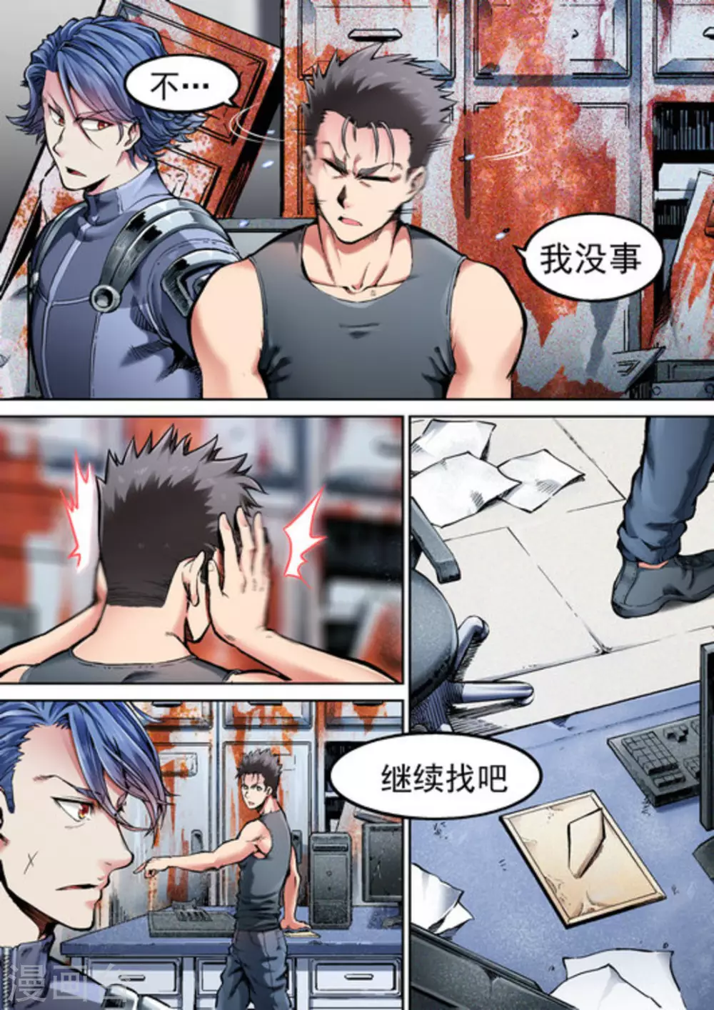 第48话15