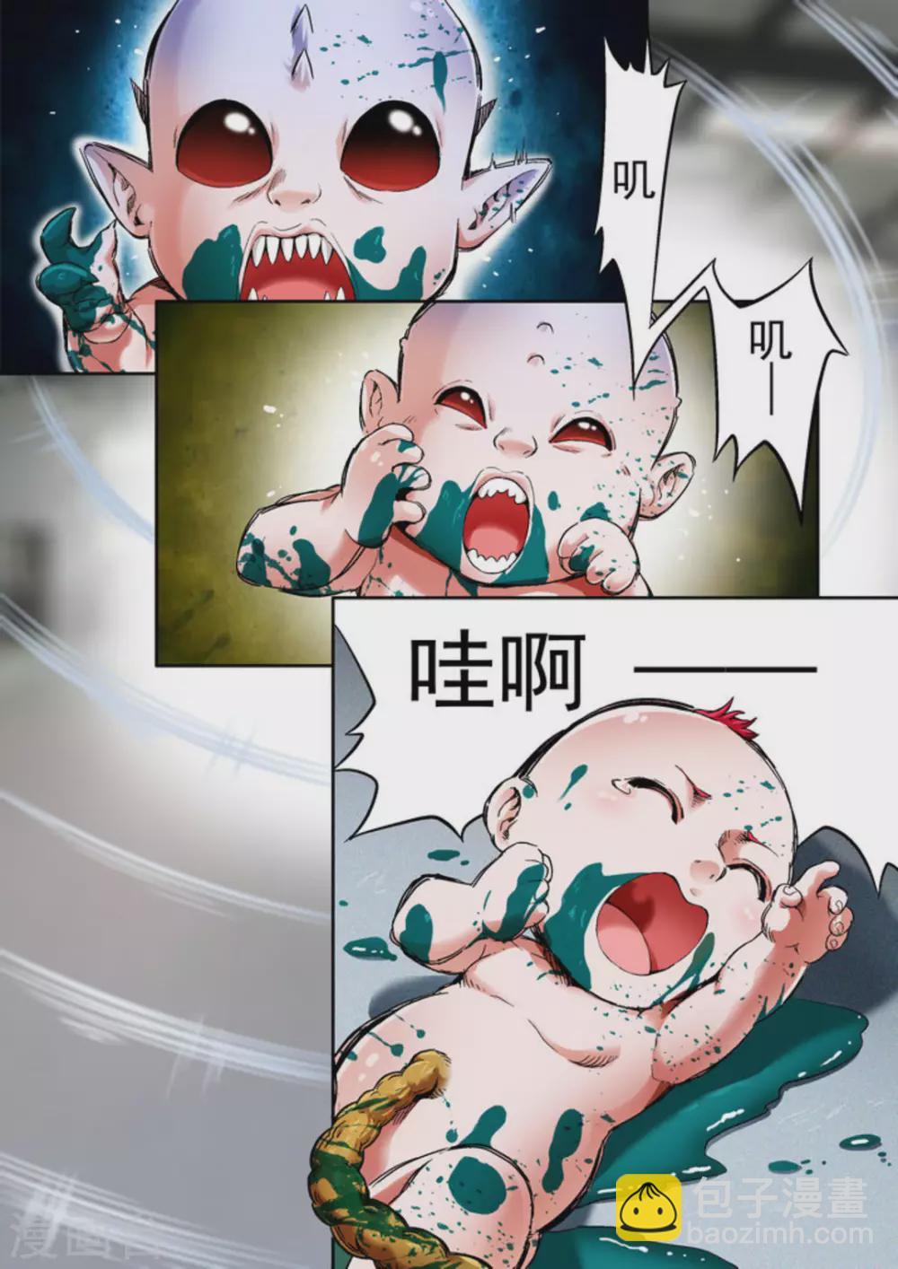 第64话8