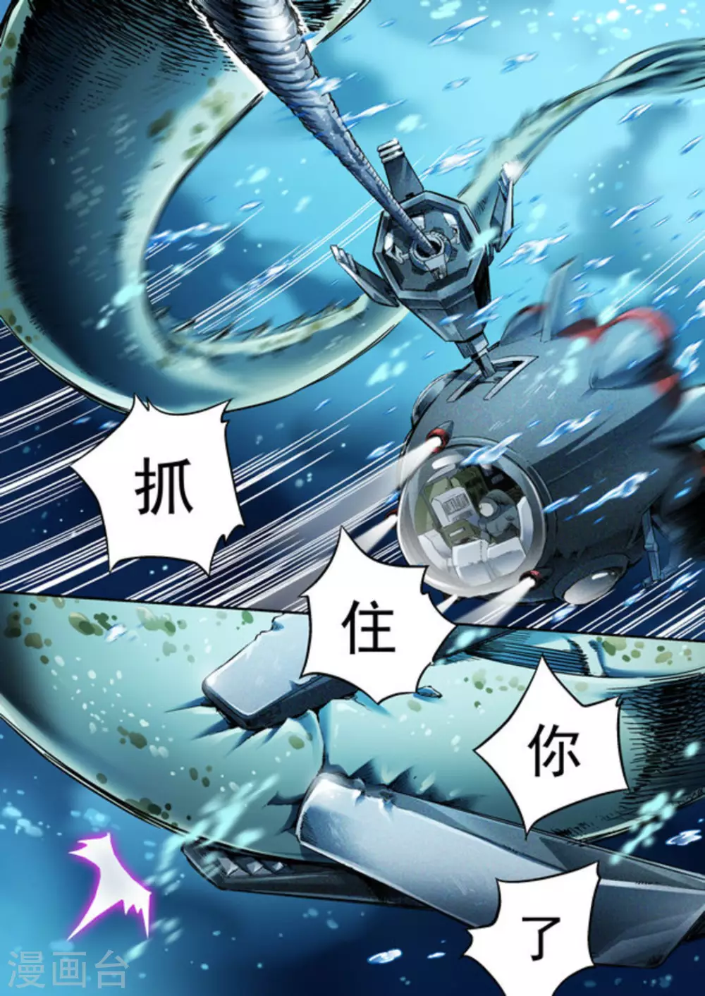 第57话1