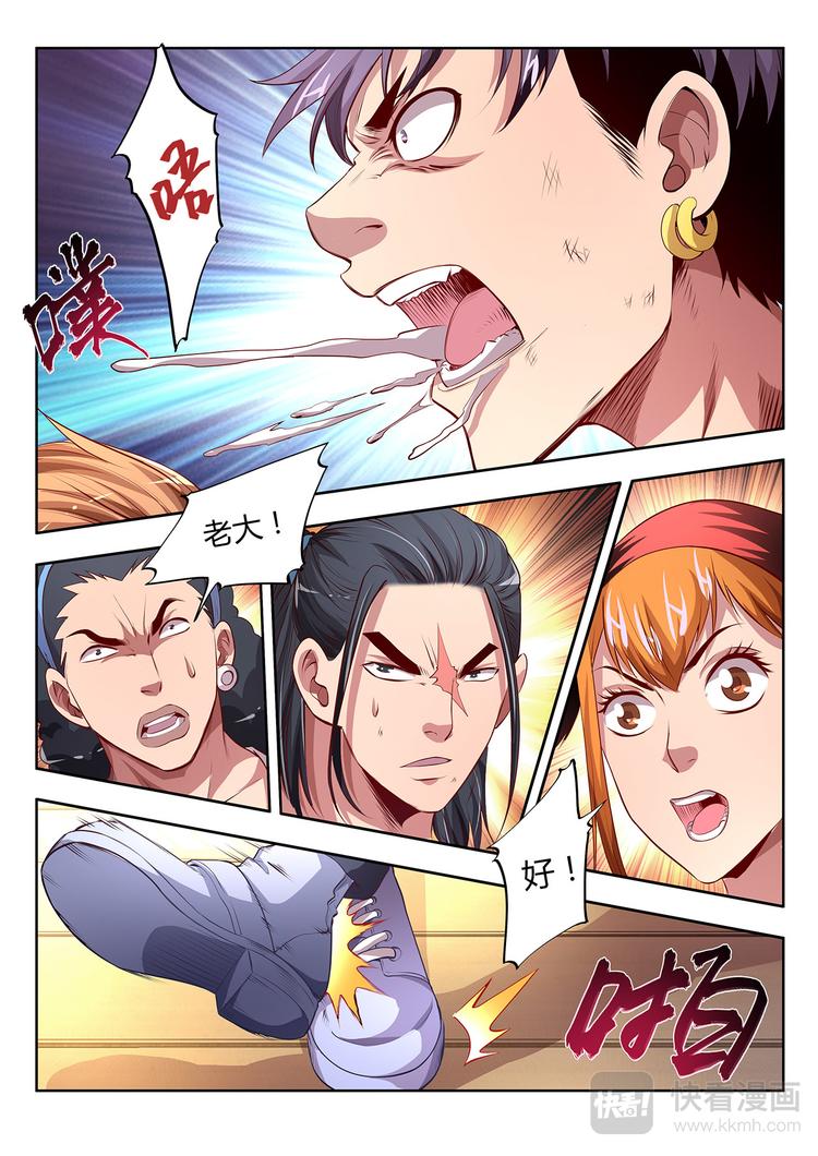 第14话 意志19