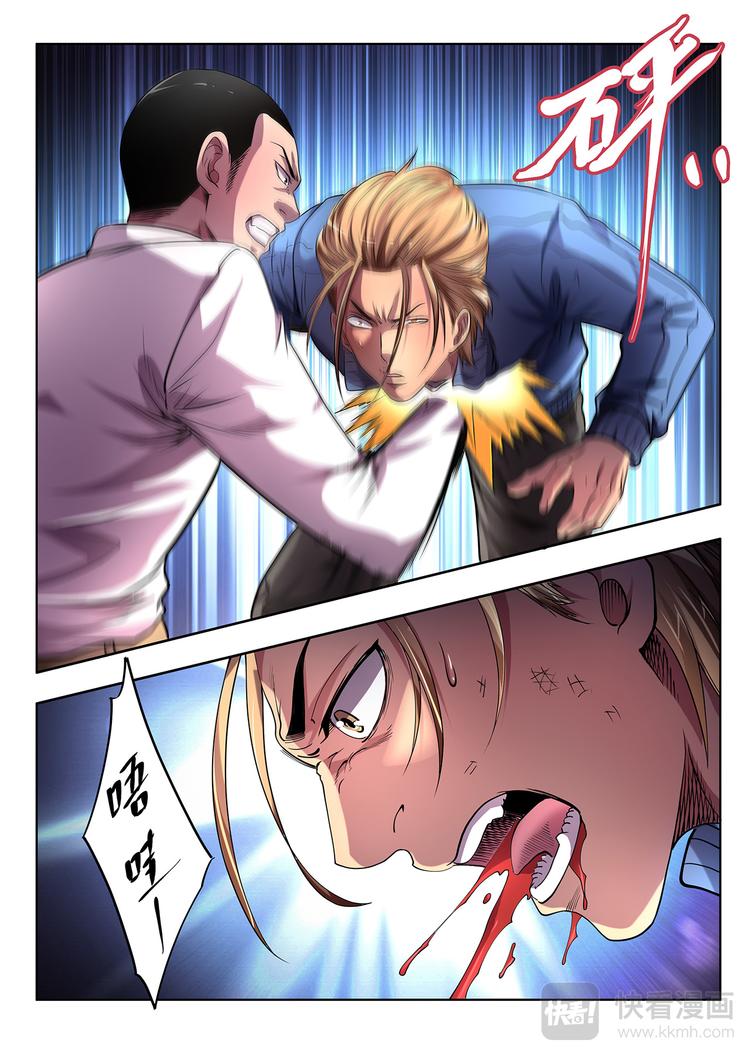 第5话 集结4