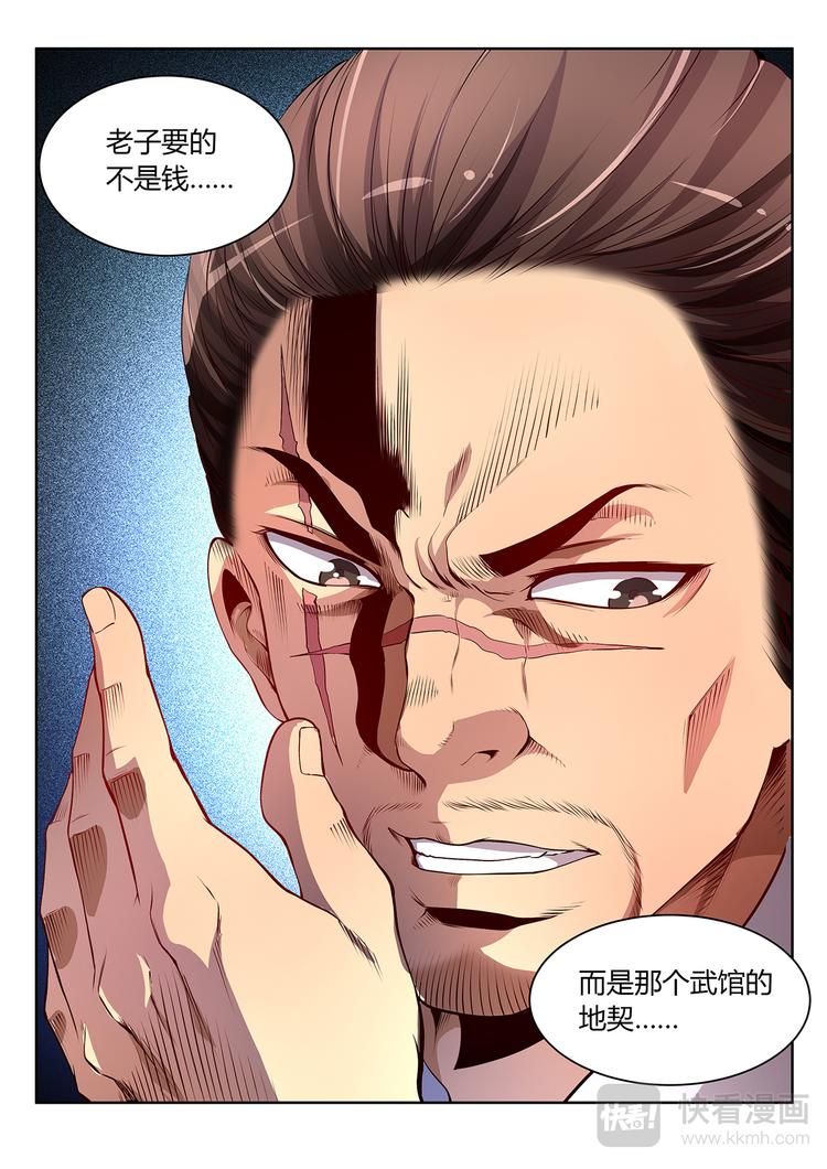 第11话 绝地反击22